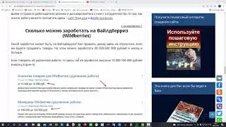 Как вставить видео в статью на сайте (блоге) в новом редакторе WordPress (Вордпресс)