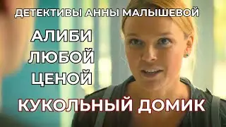 ДЕРЖИТ В НАПРЯЖЕНИИ ДО КОНЦА! КОГДА ЛЮБИМЫЙ ПОД ПОДОЗРЕНИЕМ. ДЕТЕКТИВ 