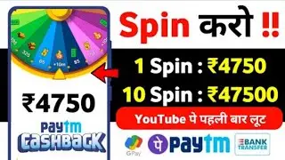 PAYTM CASH EARNING APP 2023 | EARNING APP | FREE PAYTM CASH DAILY BEST NEW PAYTM CASH EARNING APPS