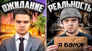 РЕПЕТИТОРСТВО: ОЖИДАНИЕ vs РЕАЛЬНОСТЬ | 5 лет в профессии.