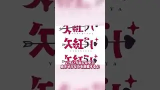 Vtuberロゴ作成メイキング #shorts