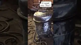 Что это?