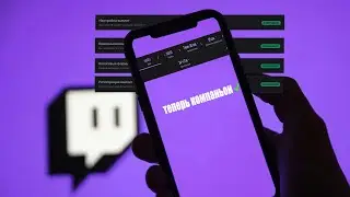 Как Получить Компаньона На Twitch И Что Она Дает? ВСЯ ПРАВДА! 😱🔥