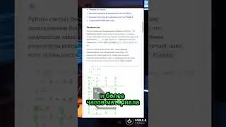 Программирование с НУЛЯ | Полезные it ресурсы для изучения Python,Java,Js и др | программирование