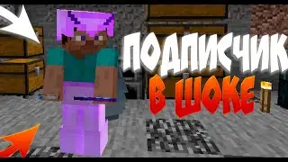 🔥 ПРОКАЧАЛ АККАУНТ ПОДПИСЧИКУ. ОН В ШОКЕ! | REALLYWORLD | FUNTIME | ФАНТАЙМ | HELLHUB 🔥