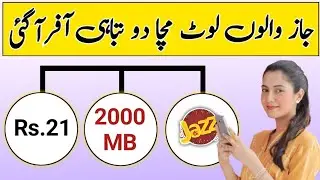 jazz cheapest internet package