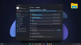 Как переместить установленные приложения на другой диск Windows 11 / How to move installed apps