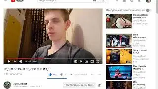 Я не могу на МС Мужика заливать новые видео! Ютуб отключил эту возможность!