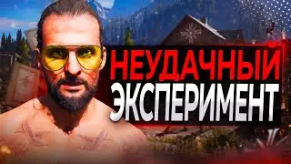 Far Cry 5 - ПЯТЬ ЛЕТ СПУСТЯ