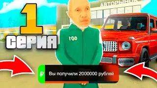 24 ЧАСА НА АВТОРЫНКЕ в БЛЕК РАША #1 +2КК за 5 МИНУТ на BLACK RUSSIA