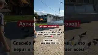 Помогите Ване попасть на реабилитацию🙏 СБЕРБАНК 💳 2202 2036 2868 1738 