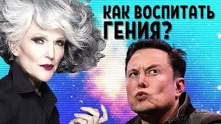 МАМА ИЛОНА МАСКА. Обзор биографии Мэй Маск 