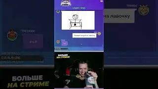 ЛЮТЫЙ УГАР GARTIC PHONE  