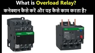 How Over load relay work & how it is connected? | OLR working and connection