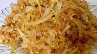 Тушеная капуста. Очень вкусно! Быстро и просто! Рецепт приготовления.Готовим с Инной Просто Вкусно