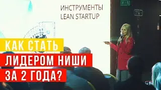 Lean Startup. Как Kwork вышел в лидеры ниши всего за 2 года. Конференция Russian Techweek 2021