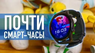 Обзор Amazfit GTR 3 Prо. ТОП за любые деньги, но теперь с крутилкой. Пожалуй, лучший фитнес-трекер