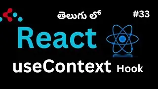 #33. useContext Hook in React (Telugu)