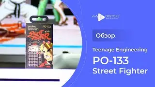 Teenage Engineering PO-133 Street Fighter. Обзор и примеры звучания.