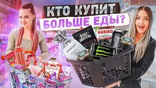 КТО БОЛЬШЕ КУПИТ ЕДЫ СВОЕГО ЦВЕТА Получит 1000$! Розовая vs Черная еда 🍱  Алиса против Сестры