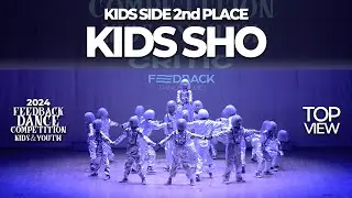 KIDS SHO [KIDS SIDE 2nd PLACE] | 2024 FEEDBACK KIDS&YOUTH | 피드백초중고 2024 | TOP VIEW