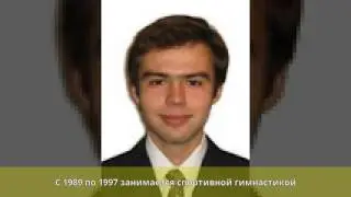 Павленко, Вадим Сергеевич - Биография