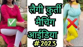 Summer Kurti and leggings style idea's | Kurti and leggings colour combination #2023 #haul