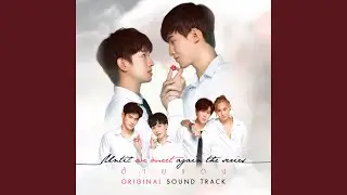 พบเพื่อจาก... รักเพื่อลา (Original soundtrack from...