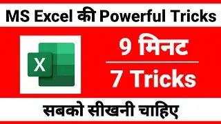 Top 7 Tips and Tricks in Excel | Formula Trick for Excel | Shortcuts for Excel