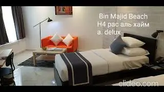 ОАЭ BM BEACH HOTEL (EX. BIN MAJID BEACH HOTEL) 4* Рас Аль Хайма. Обзор отеля в рамках инфо-тура