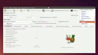 Кодирование видео в Linux с помощью HandBrake в mp4, mkv