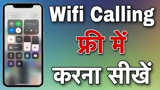 Wifi Calling Kaise Kare || How To Enable Wifi Calling On Android || Wifi Ke Jariye Call Kaise Kare