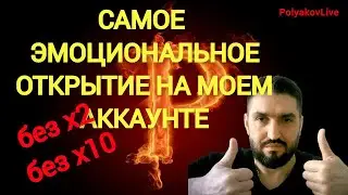 ТАКОГО Я НЕ ОЖИДАЛ! ОТКРЫЛ ВОЙДЫ! RAID SHADOW LEGENDS!