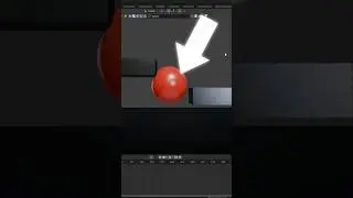 Blender Advent Calendar Day 7 | Bouncing Ball 💯 