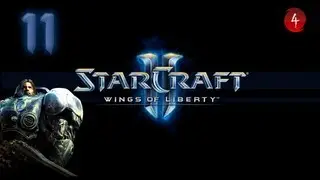 StarCraft 2- Wings of Liberty. Эксперт Часть 11. Шёпот судьбы