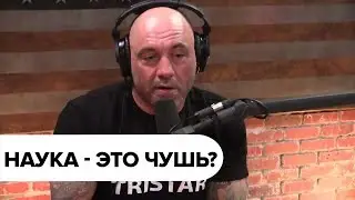 Джо Роган спорит о науке с Фирасом Захаби