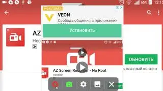 Как записать видео или скринкаст с экрана смартфона