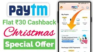 paytm christmas offer || paytm new offer today || paytm new offer today 2023