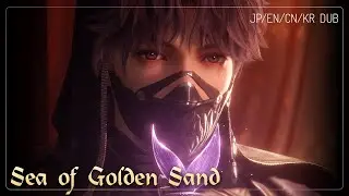 [Myth] Sea of Golden Sand (JP/EN/CN/KR DUB) | Rafayel | Love and Deepspace