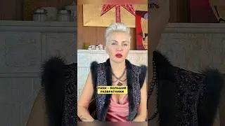 РАК ♋️ КАК ЗАВОЕВАТЬ?🍑 