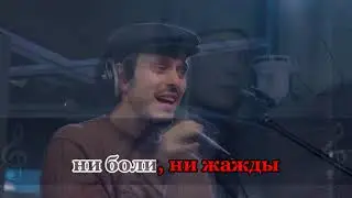 пятница нева Караоке