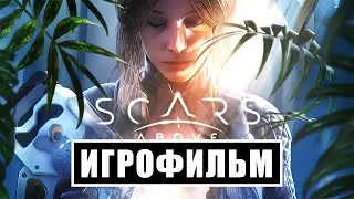 Игрофильм Scars Above (все катсцены, русские субтитры) прохождение без комментариев [Весь Сюжет]