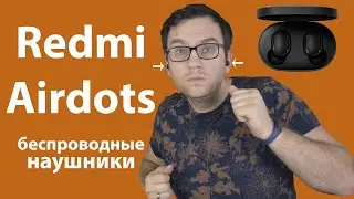 Беспроводные наушники Redmi Airdots распаковка и обзор