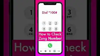 Zong Number Check Code 2025 | Zong Number Check Kerny Ka New Tariqa | how check your zong sim number