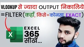 FILTER Function in Excel in Hindi | FILTER Formula in Excel | How to Apply Filter Function in Excel