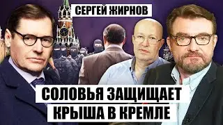 💥ЖИРНОВ: я связался с ГЕНЕРАЛОМ СВР! Он объяснил смерть Путина. По Москве гоняют пустые кортежи