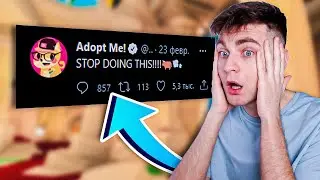 АДОПТ МИ ЭТО НАДОЕЛО! ОНИ НАЧАЛИ ВСЕХ БАНИТЬ в Adopt Me 2021 Roblox? Брайс Роблокс