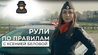 Выпуск 17: Вор-домушник: история разоблачения