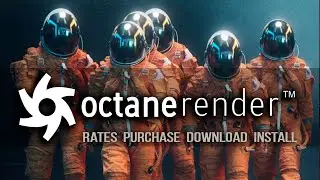 OCTANE RENDER | Тарифы и требования к ПО | Как скачать и установить рендер Octane