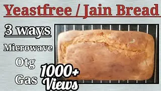 Yeastfree Bread Recipe | Jain Bread | only Jain Recipes